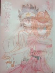 男生和女生差差差30分电视剧免费观看
